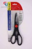 8.5" household scissors