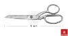 8'' Forged sewing scissors