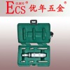 8 PCS IMPACT SCREWDRIVER SET