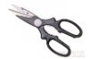 8" Stainless Steel Blades Kitchen Scissors
