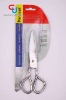 8" household scissors