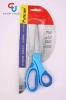 8" household scissors