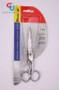8" household scissors