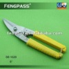 8 inches stainless steel metal blade S6-1028 secateurs