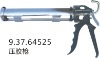 9.37.64525 Hard Glue Gun for Glass Glue.