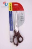 9" household scissors