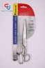 9" household scissors