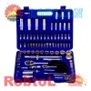 94PCS SOCKET SET(1/4"&1/2") --SKDL