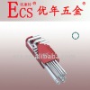 9pc extra long ball hex key wrench set
