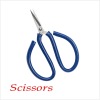 A4-Best Price top selling Carbon steel blade eletronic small tools,scissors