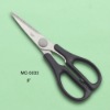 ABS handle kitchen scissors hot sell in Japan