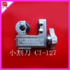 AC copper tube cutter