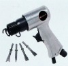 AIR HAMMER