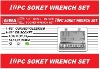 AIWA Brand 1/2" 10pcs Set Socket Wrench