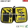 AL-944 USB KIT SET