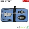 AL-945 USB computer KIT SET
