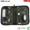 AL-965 USB KIT SET