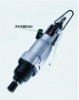 Air Screw Driver