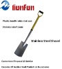 All Steel Shovel With D Grip Handle