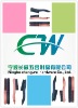 American Style Plastic handle steel wire brush