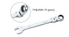 American flexible 72 gear torque wrench