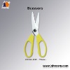 Anti-slip Zirconia Ceramic Clothes Scissors
