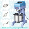 (B20B) Strong high-speed mixer,high efficiency tool