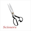 B225 (9") Hot Sewing Machine Scissors