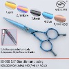 Baber Scissors XD-50B