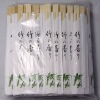 Bamboo Chopsticks-Dia 4.5mm