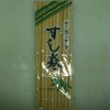 Bamboo Sushi Mat(White)