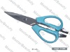 Best Kitchen Scissors SH-45
