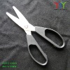 Best quality zirconia scissor blade