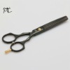 Black Hair Shaving Scissors