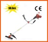Brush cutter