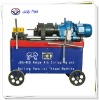 Building Materials Processing Machine