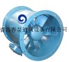 CDJZ Marine axial flow fan for ship use