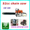 CE 52cc gasoline chain saw
