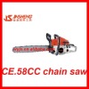 CE 58cc Gasoline chain saw