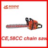 CE 58cc Gasoline chain saw