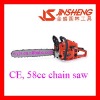 CE gasoline chain saw
