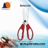 Ceramic Blade Kitchen Scissors