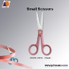 Ceramic Blade Kitchen Scissors