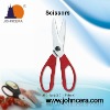 Ceramic Utility Scissors