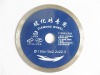 Ceramic cutting blade