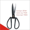 Chiese traditional Shearing scissors