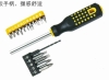 Combine screwdriver (17pcs)