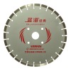 Concrete cutting tools