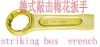 Copper Alloy Striking Box Wrench ,hardware hand tools ,aluminum & beryllium