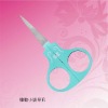 Cosmetic Scissors